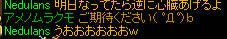 20080706_2.jpg