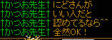 20080708_4.jpg