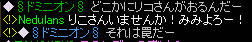 20080709_5.jpg