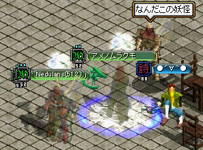 20080709_9.jpg