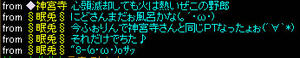 20080709_10.jpg