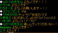 20080709_13.jpg