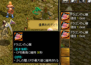 20080711_6.jpg