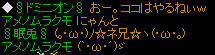 20080711_7.jpg