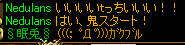 20080711_9.jpg