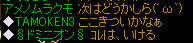 20080711_11.jpg
