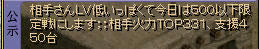 20080716_1.jpg