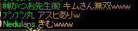 20080716_2.jpg
