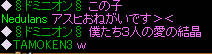 20080716_24.jpg