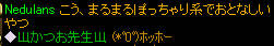 20080716_36.jpg