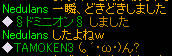 20080717_3.jpg