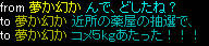 20080717_5.jpg