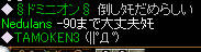 20080719_9.jpg
