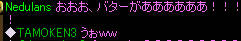 20080719_13.jpg