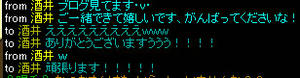 20080726_9.jpg