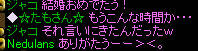 20080731_12.jpg