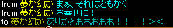 20080731_16.jpg