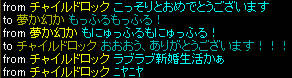 20080801_2.jpg