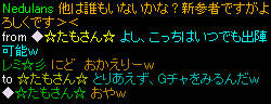 20080802_5.jpg