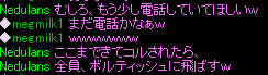 20080807_4.jpg