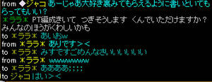 20080807_12.jpg