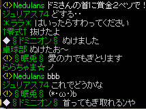20080811_18.jpg