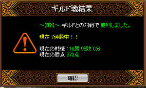 20080812_11.jpg