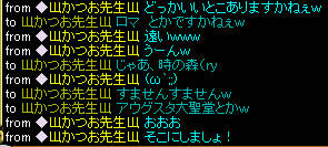 20080813_29.jpg