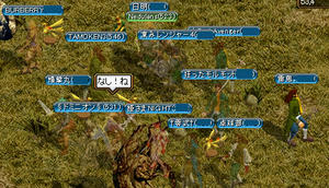 20080822_3.jpg
