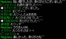 20080906_25.jpg