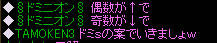 20080907_7.jpg
