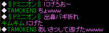 20080907_8.jpg