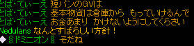 20080908_1.jpg