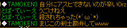 20080912_7.jpg