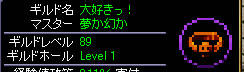 20080914_2.jpg