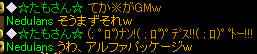 20080914_4.jpg