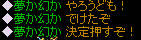 20080914_6.jpg