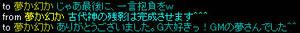 20080914_13.jpg