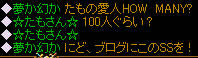 20080919_13.jpg