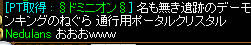 20080920_9.jpg