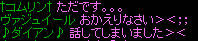 20080920_24.jpg