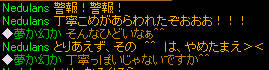 20080920_29.jpg