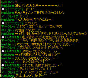 20081002_4.jpg