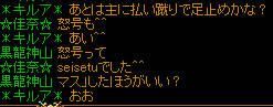 200810016_12.jpg