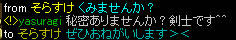 20081101_45.jpg