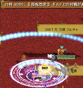 20081105_1.jpg