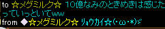 20081105_3.jpg