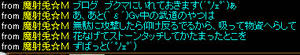 20081106_6.jpg