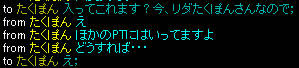 20081107_12.jpg