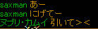 20081109_34.jpg